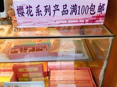 -矮子馅饼(大成路店)