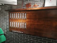 -七宝老街汤团(上海世纪汇广场店)