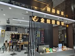 -企鹅照相馆(岗顶天娱店)