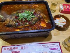 -半步颠川湘·融合菜(商品街店)