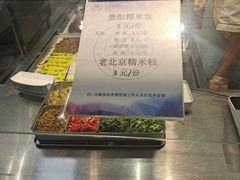 -山东大学(兴隆山校区)