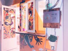 tea&nbsp;is&nbsp;so&nbsp;funny-茶是一枝花泡茶店