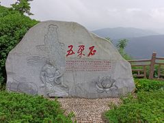 -铁山坪森林公园