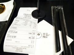 -贡梅老面馆·蟹粉面·无锡特色小吃(南长街主推店)