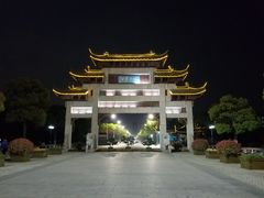 -江南大学(蠡湖校区)