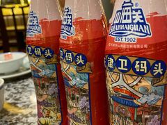 山海关-天津卫码头(南开大悦城店)