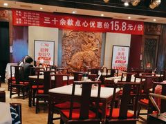 -金鼎轩(方庄天坛店)