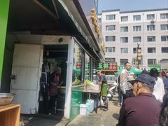 -清真玉林老字号稍麦羊杂碎(宽巷子民族美食街店)