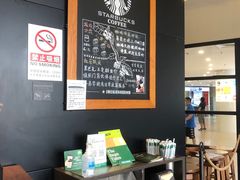 -星巴克(北京通州九棵树西路店)