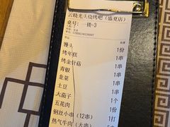 -云晓光头烧烤吧(盛夏店)