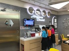 -满记甜品(金融街店)