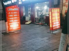 -品鱻黑豆花美蛙鱼(西政店)