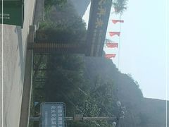 -沕沕水生态风景区