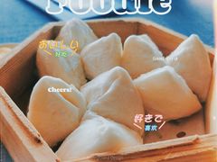 传统鲍汁叉烧包-同禧荟·港味海鲜火锅·粤菜(三亚湾店)