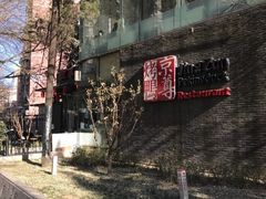 -京尊烤鸭店JINGZUN(春秀路店)