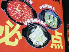-叁宝烤肉• 西安烧烤(高科新花园店)