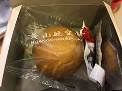 -黄山屯溪国际机场