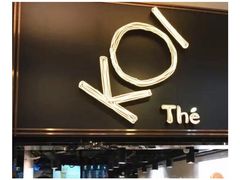 门面-KOI Thé(正佳广场店)