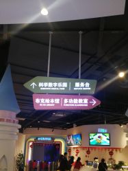 -桃桃城堡(欧亚汇集店)