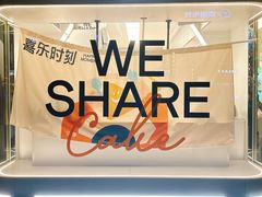 -迦南(杭州东站万象汇店)