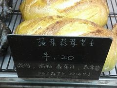 -仙峰天然面包(迎宾路店)