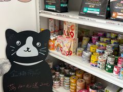 -派美特宠物医院·核磁CT·骨科肿瘤·疑难转诊(沈农禾丰店)