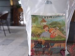 -爸爸糖手工吐司(苏州环球188店)