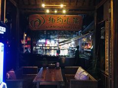 -相约小筑缅泰餐厅(孟定店)