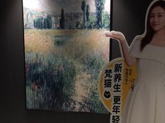 -梵猫·新养生(鹭江大同店)