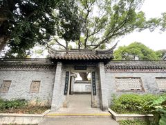 -中山詹园