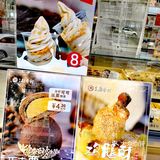 可可爱爱的巧克栗🌰