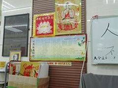 -六和孝顺素食餐厅(西湖道店)