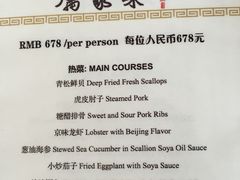 -厉家菜(德胜门总店)