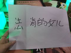 -剧狐剧本杀·月球探案馆(人民广场1号店)
