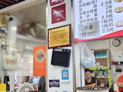 -文武王氏烧饼·无矾油条(西溪路店)