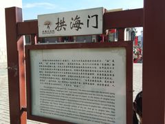 -丹噶尔古城