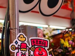 -越秀西湖花市(广州城市广场花卉店)