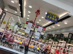 -货郎先生义乌小商品直销超市(江宁店)
