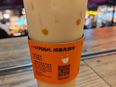 -放哈·甜醅子奶茶创造者(正宁路店)