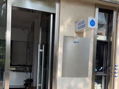 -GOOD GOODS咖啡店(南园店)