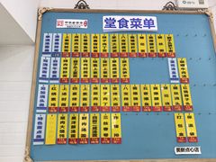 -美新点心店(陕西北路店)