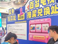 -红星美凯龙北京至尊MALL(东四环中路店)