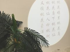 -锦上中式酒馆(南内环店)