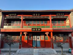 -北京湖广会馆
