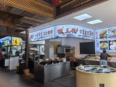 -徽三说·土徽菜·中国徽菜连锁品牌(一中店)