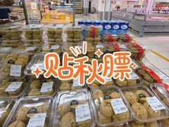 -天河沃尔玛