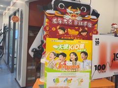 -极橙儿童齿科矫正中心(奥城店)