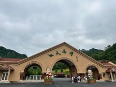 -丹东天桥沟景区