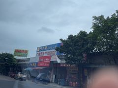 -标记好食