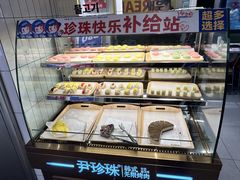 -尹珍珠·韩式无限烤肉(回龙湾店)